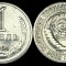 RUSIA URSS 1 RUBLA 1964 [1] XF