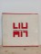 icon 1