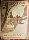 UNIVERSUL COPIILOR SI AL TINERETULUI, NR 11 /6 MARTIE 1935/ UZATA, COMPLETA