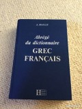 Abrege du dictionnaire grec francais/ A. Bailly