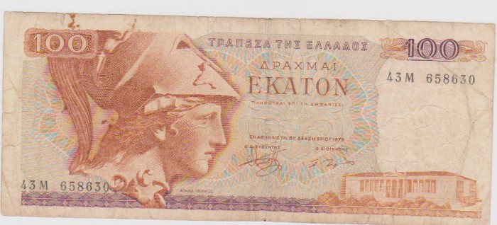 100 DRAHME 1978 GRECIA/ F
