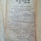 Mikraot Gedolot &bdquo;Sefer Bamidbar&rdquo; &ndash; Vilna (Romm) 1899 &ndash; ștampilă &ndash; Judaica