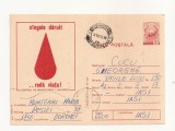 RF27 -Carte Postala- Centrul de hematologie, Bucuresti, circulata 1976