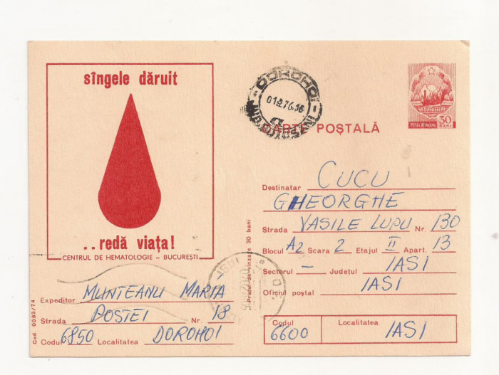 RF27 -Carte Postala- Centrul de hematologie, Bucuresti, circulata 1976