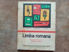 Limba Romana - manual pentru clasa a II-a a scolilor de ambliopi, 1981 foto