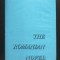 Sorin P&acirc;rvu - The Romanian Novel (introd. Kurt W. Treptow; 1992)