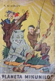PLANETA MINUNILOR SAU NEMAIPOMENITELE AVENTURI ALE VESTITULUI PARAMON-N. SLADKOV-160979