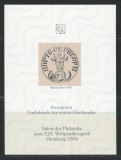 1984 Hamburg reproducere nr. 1 Romania 1858 Cap de Bour 27 parale, Nestampilat