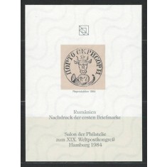 1984 Hamburg reproducere nr. 1 Romania 1858 Cap de Bour 27 parale