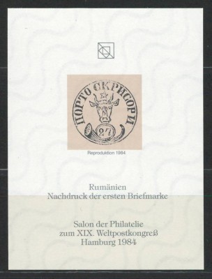 1984 Hamburg reproducere nr. 1 Romania 1858 Cap de Bour 27 parale foto