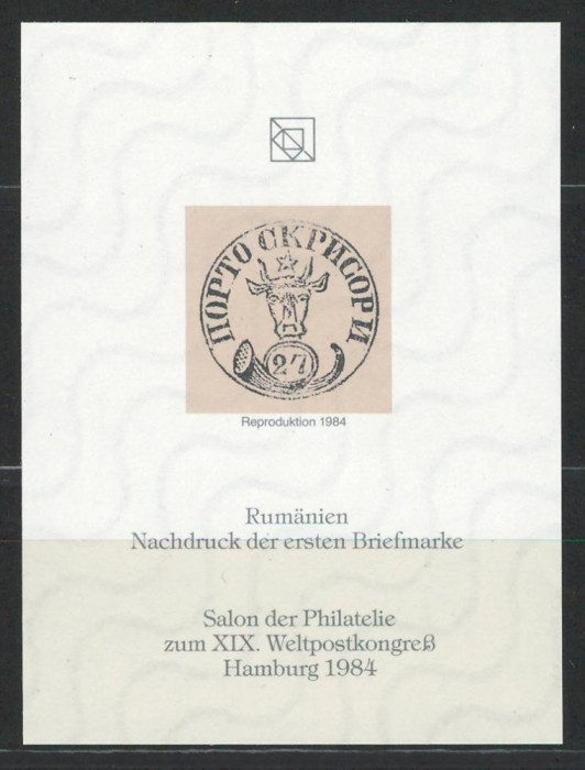 1984 Hamburg reproducere nr. 1 Romania 1858 Cap de Bour 27 parale