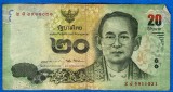 (6) BANCNOTA THAILANDA - 20 BAHT 2013, REGELE RAMA IX