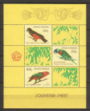 INDONESIA 1980 PASARI PAPAGALI