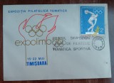 D11 - 1976 - tematica sport - Olimpiada - Romania