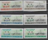 !!! CHINA - LOT hA, 10 BONURI DE OREZ - UNC / CELE DIN SCAN