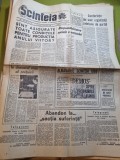 Scanteia 15 decembrie 1968-foto sala dalles,intreprindera luceafarul bucuresti