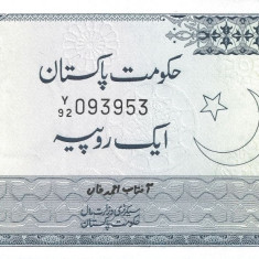 PAKISTAN █ bancnota █ 1 Rupee █ 1975-81 █ P-24A █ semnatura 2 █ UNC necirculata