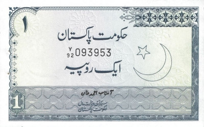 PAKISTAN █ bancnota █ 1 Rupee █ 1975-81 █ P-24A █ semnatura 2 █ UNC necirculata foto