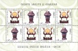 2004 - Obiecte lăcuite, bloc neuzat
