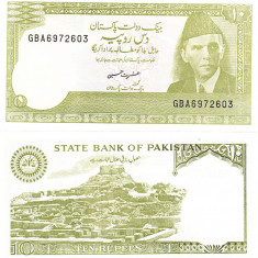 Pakistan 10 Rupees 1984-2006 P-39 UNC