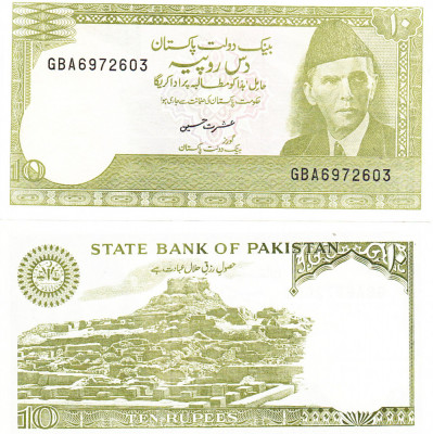 Pakistan 10 Rupees 1984-2006 P-39 UNC foto
