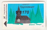 bnk card Cartele telefonice - Ukraina - 1st Issues - Truskavets - Spring "Eduard" - EV - rara