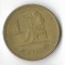 Moneda 1 metical 1980 - Mozambic