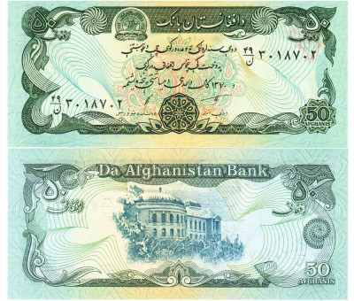 Afganistan 50 Afgani 1991 P-57b UNC foto