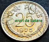 Moneda exotica 25 PAISE - INDIA, anul 1975 *cod 2232 UNC + ERORI MAJORE BATERE, Asia