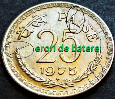 Moneda exotica 25 PAISE - INDIA, anul 1975 *cod 2232 UNC + ERORI MAJORE BATERE foto