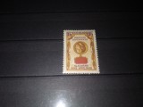 TIMBRE URSS 1958, Nestampilat