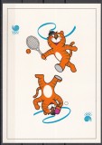Germania 1988 - Jocurile Olimpice - Seul, Carte Maxima
