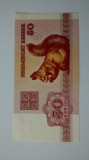 Bancnota BELARUS 50 COPEEICI 1992 UNC,