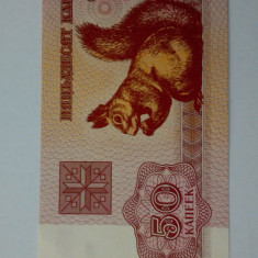 Bancnota BELARUS 50 COPEEICI 1992 UNC,