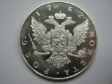 Moneda 1 rouble 1762, (rebatere moderna) - Rusia, 25,5 g argint. 38,6 mm, RARA!, Europa