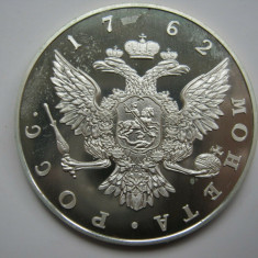 Moneda 1 rouble 1762, (rebatere moderna) - Rusia, 25,5 g argint. 38,6 mm, RARA!