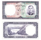 Iran 10 Rials 1971 P-71 UNC