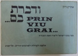 PRIN VIU GRAI de AHARON ROSEN *MANUAL DE TRADITII EVREESTI SI DE LIMBA EBRAICA, 1975,PARTEA A II A