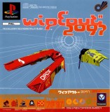 Joc PS1 Wipeout 2097 Playstation 1 de colectie Retro 1996