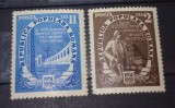 Romania 1951 LP 292 a PLANUL CINCINAL FILIGRAN schimbat nestampilate