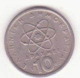 Grecia 10 dracme 1982.