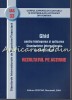 Rezultatul pe Actiune, Colectia Standarde Internationale de Raportare Financiara, Editura CECCAR, Bucuresti, 2004, ISBN 973-8478-26-X