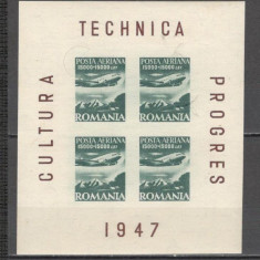 Romania.1947 Institutul de studii romano-sovietic-P.A.-coala mica CR.51