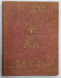 RUBAIYAT de OMAR KHAYYAM, ILUSTRATII de EDMOND DULAC - L&#039;EDITION D&#039;ART H. PIAZZA, PARIS