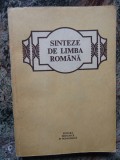 Theodor Hristea - Sinteze de limba romana (1981)