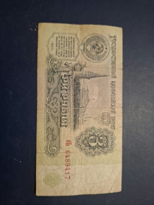 3 ruble 1961