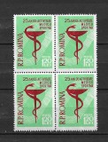 ROMANIA 1958 - 25 DE ANI DE ACTIVITATE MEDICO-SPORTIVA, BLOC - MNH - LP 454, Nestampilat