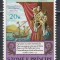 Sao Tome si Principe 1972 - 400 de ani de la finalizarea poemului epic ?Os Lusiadas? de Luis Vaz de Camoes, MNH