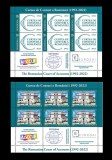 Cumpara ieftin ✅RO 2022 ,LP 2385 ," Curtea de Conturi a Romaniei - 30 de ani ", serie in minicoli de 6 plus 3 viniete , tiraj 640 buc. ! , MNH
