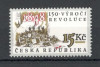 Cehia.1998 150 ani Revolutia de la 1848 XC.67, Nestampilat